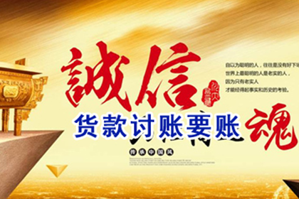 代位追偿费用执行责任归属解析